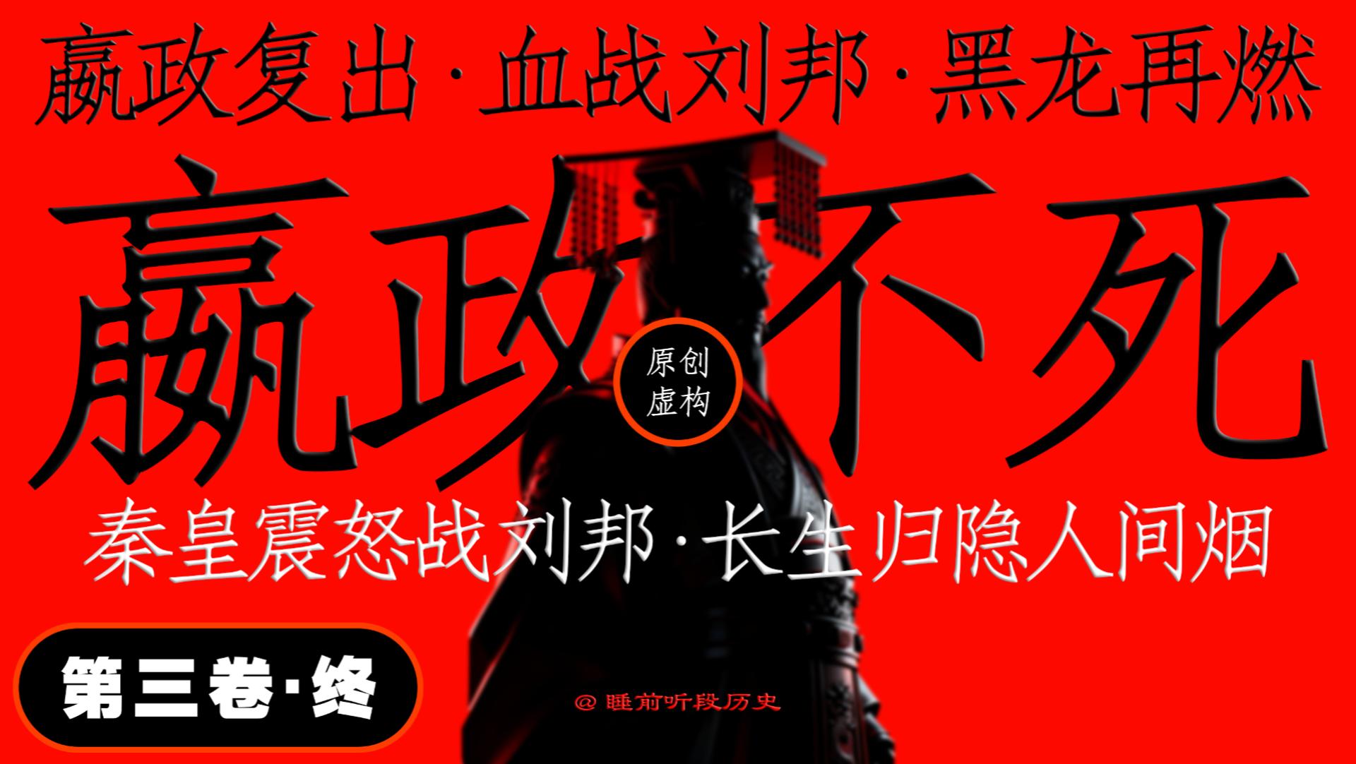 赤壁之战：一场火烧掉曹操的统一梦